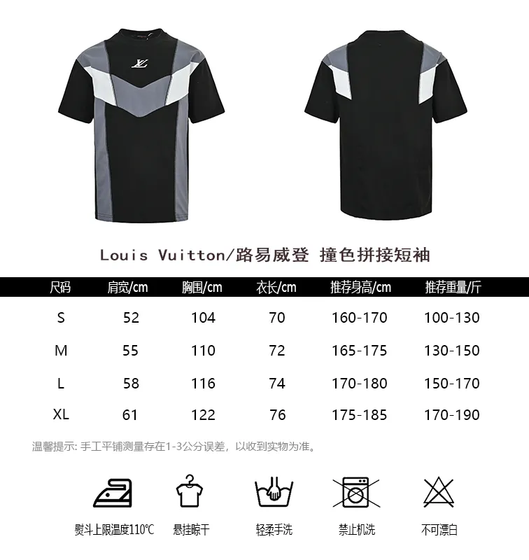 Louis Vuitton/